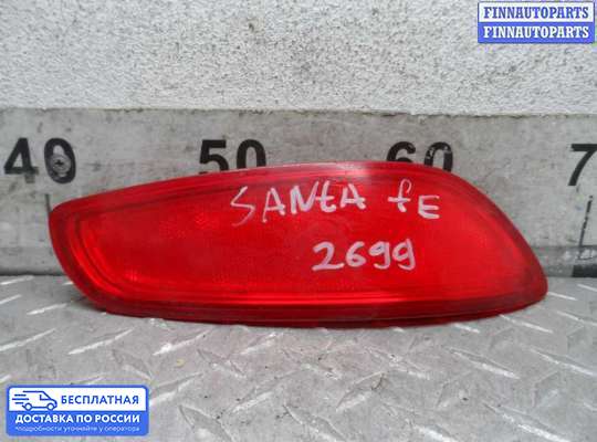 Фонарь габаритный в бампер на Hyundai Santa Fe II (CM)