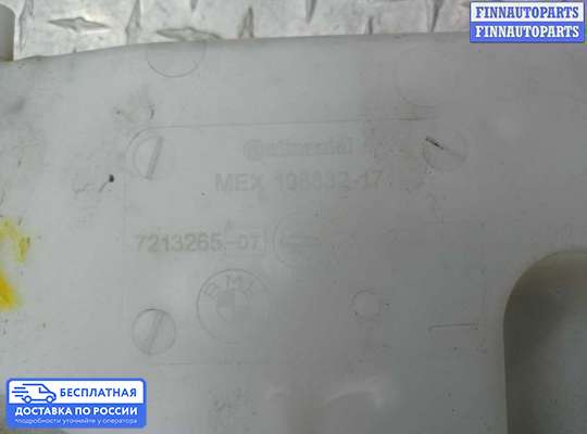 Бачок омывателя на BMW X3 (F25)