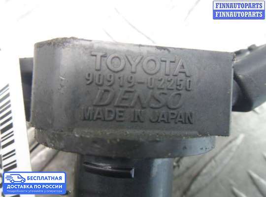 Катушка зажигания на Lexus GS III (S190)