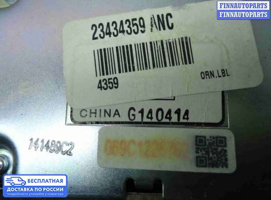 ЭБУ прочее на Chevrolet Equinox II (GMT192)
