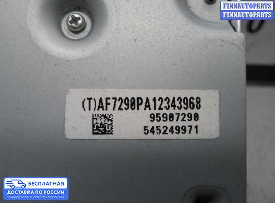 ЭБУ салона (Блок комфорта) на Chevrolet Tracker III (Trax)