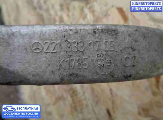 Рычаг подвески на Mercedes-Benz S (W221)