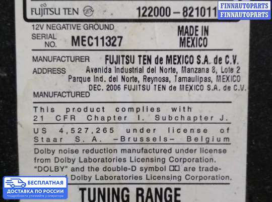Магнитола на Toyota Camry XV40