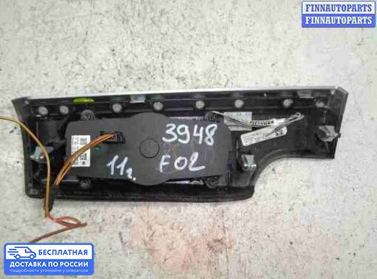 Переключатель света на BMW 7 (F01/F02)
