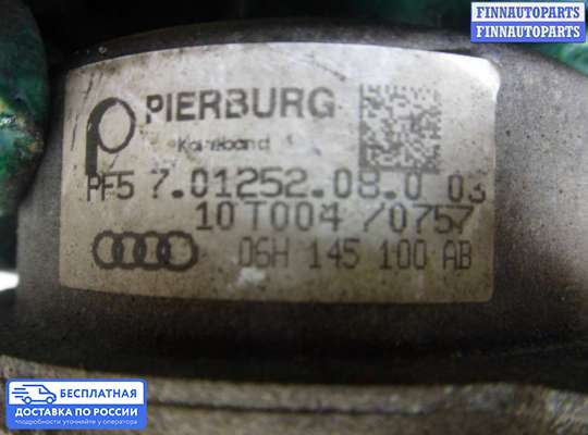 Насос вакуумный (дизель) на Volkswagen Passat CC (357)