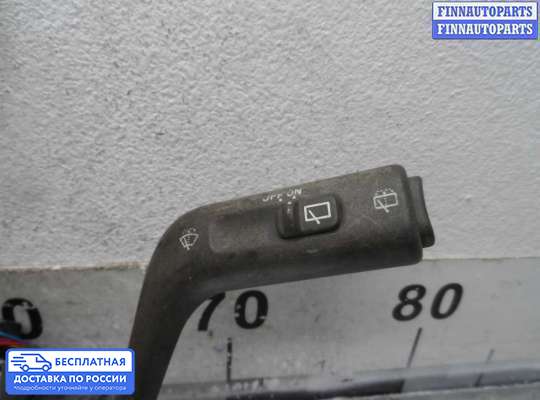 Подрулевой переключатель на Volvo S40 I | V40 (VS)