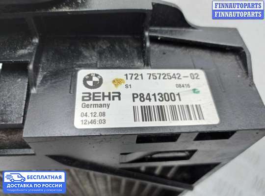 Радиатор масляный на BMW 7 (F01/F02)