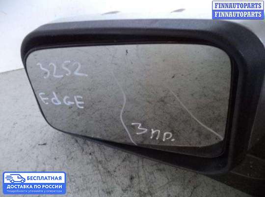 Зеркало боковое на Ford Edge (CD3)
