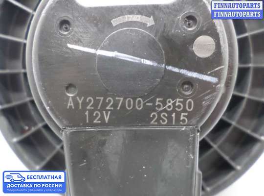 Мотор отопителя на Subaru Legacy VI (BN/BS)