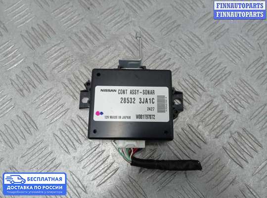 ЭБУ прочее на Infiniti JX/QX60 (L50)
