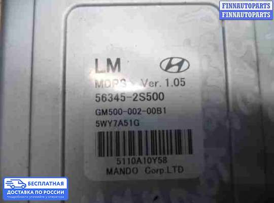ЭБУ прочее на Hyundai ix35 I / Tucson II (LM)