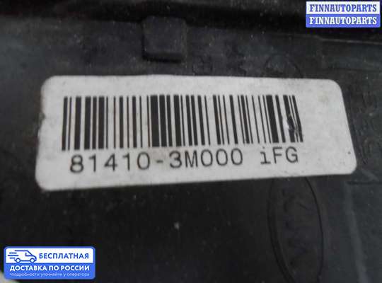 Замок боковой двери на Hyundai Genesis I (BH)