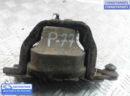 Подушка ДВС на Chrysler Voyager IV (RG)