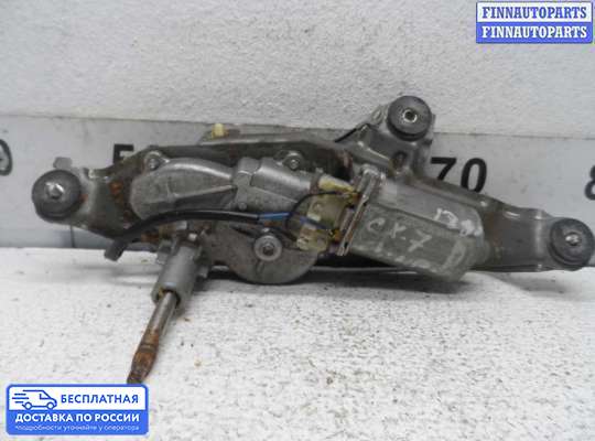 Моторчик дворников (стеклоочистителя) на Mazda CX-7