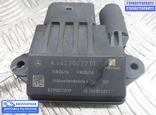 Реле прочее на Mercedes-Benz ML (W164)