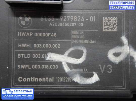 ЭБУ салона (Блок комфорта) на BMW 3 (F30/F31)