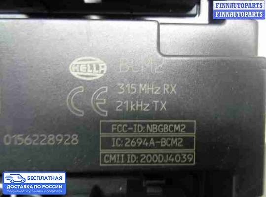 ЭБУ салона (Блок комфорта) на Audi A6 (C7)