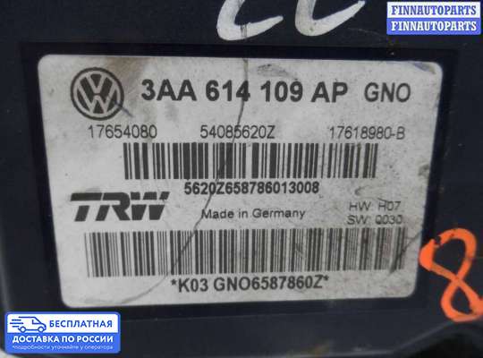 Блок ABS на Volkswagen Passat CC (357)
