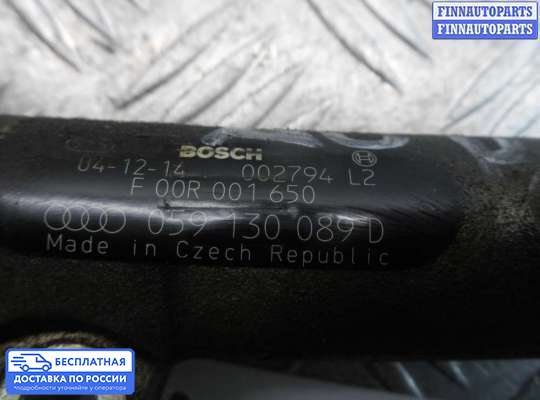 Рампа (рейка) топливная на Audi A4 (8E/8H, B7)