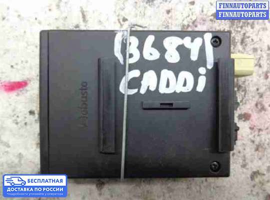 ЭБУ прочее на Volkswagen Caddy III (2K)