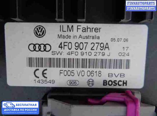 ЭБУ прочее на Audi Q7 (4L)