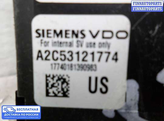 ЭБУ иммобилайзера на Nissan Murano II (Z51)