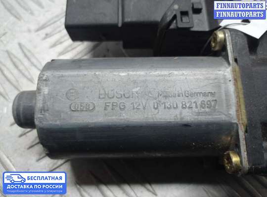 Стеклоподъемник электрический на Volkswagen Passat B5 (3B)