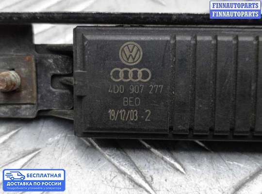 Антенна на Volkswagen Phaeton (3D)