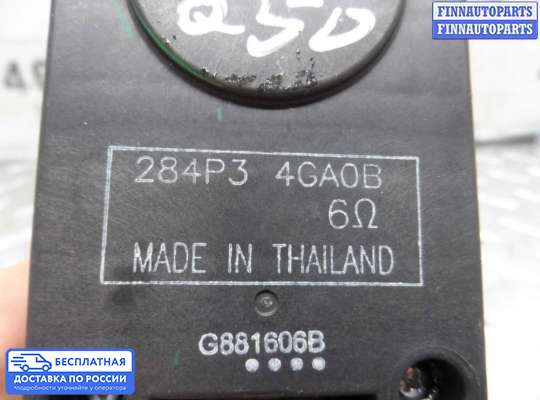 ЭБУ прочее на Infiniti Q50 (V37)