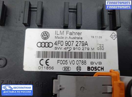 ЭБУ прочее на Audi A6 (C6)