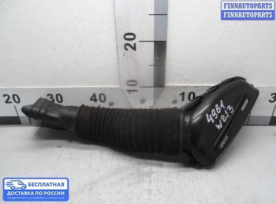 Воздухозаборник на Mercedes-Benz E (W213)