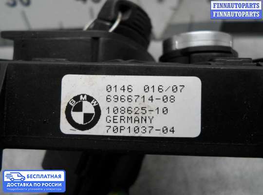 Замок зажигания с ключом на BMW X5 (E70)