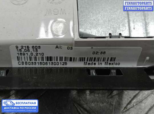 Фонарь салона (плафон) на BMW X1 (E84)