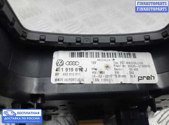 Аудиотехника на Audi A8 (D3, 4E)