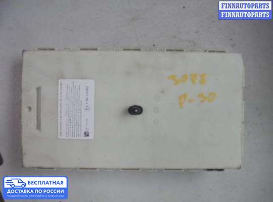 ЭБУ прочее на BMW 3 (F30/F31)