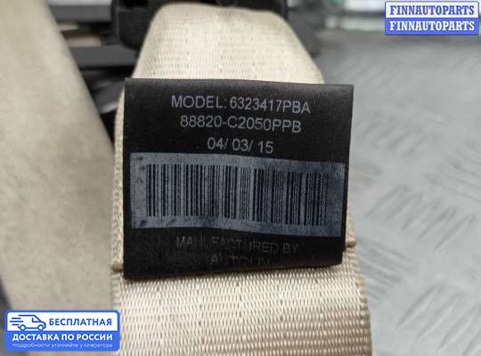 Ремень безопасности на Hyundai Sonata VII (LF)