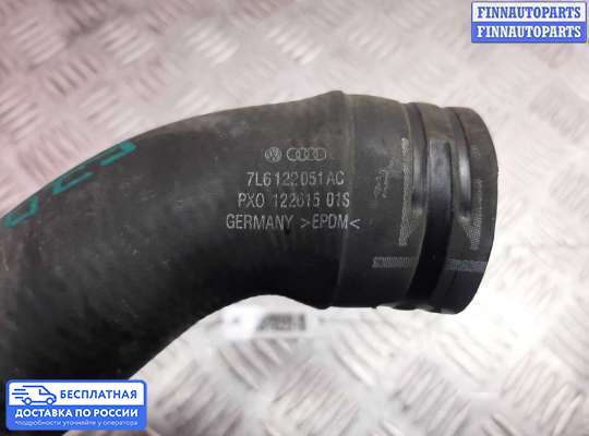 Патрубок (трубка, шланг) на Audi Q7 (4L)