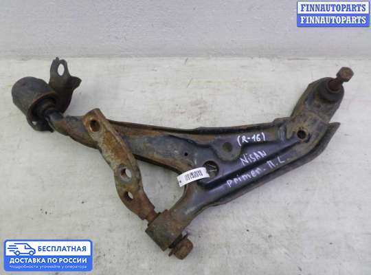 Рычаг подвески на Nissan Primera (P12)