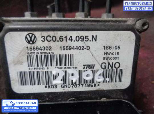 Блок ABS на Volkswagen Passat B6 (3C)