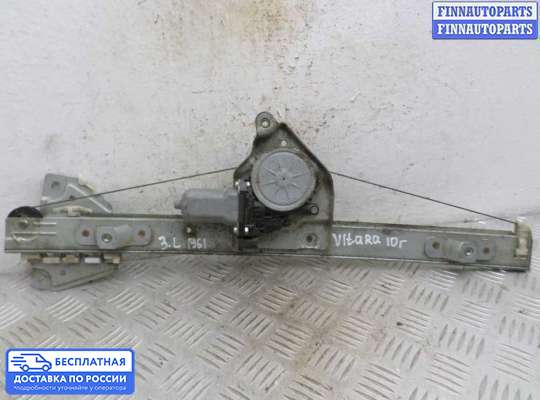 Стеклоподъемник электрический на Suzuki Grand Vitara II (JB, TD54)