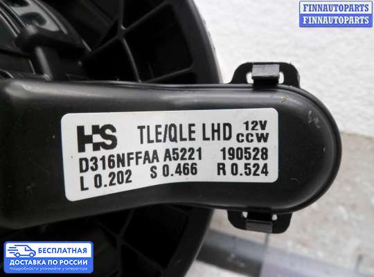 Мотор отопителя на Kia Sportage IV (QL)