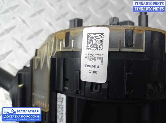 Подрулевой переключатель на Audi A6 (C6)