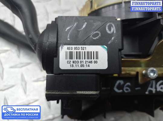 Подрулевой переключатель на Audi A6 (C6)