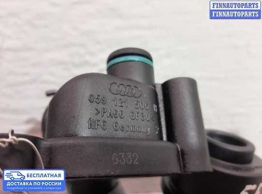 Клапан воздушный на Audi A6 (C7)