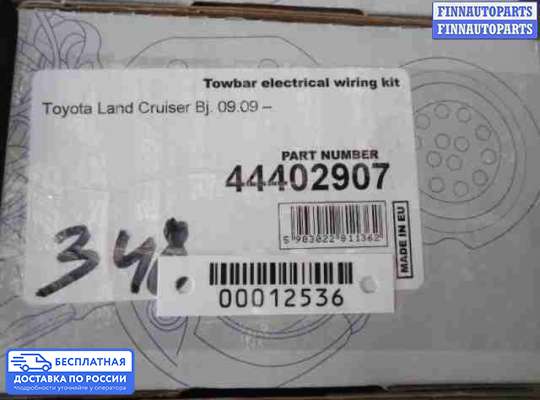 ЭБУ прочее на Toyota Land Cruiser 200