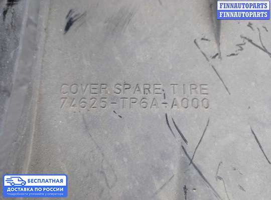 Кронштейн запасного колеса на Honda Crosstour