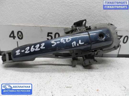 Ручка двери наружная на Volvo S40 II | V50 (MS)