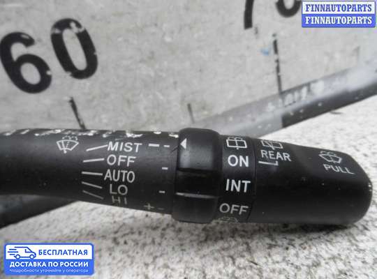 Подрулевой переключатель на Toyota Avensis III (T270)