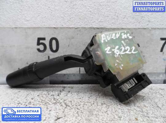 Подрулевой переключатель на Toyota Avensis III (T270)