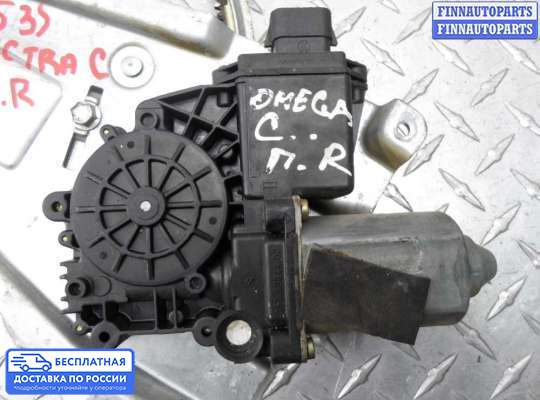 Стеклоподъемник электрический на Opel Vectra C